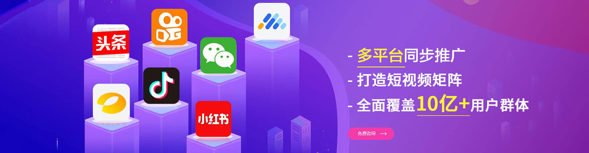 巩义百度竞价包年