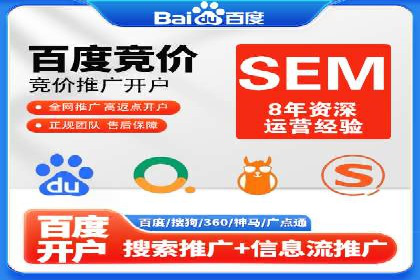 推广开户的五大成功案例分享