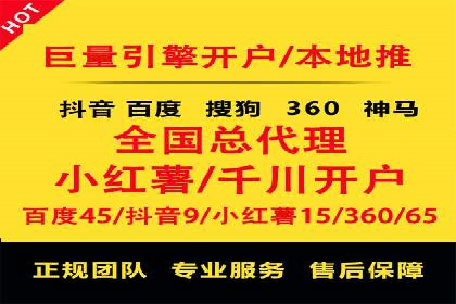 探索SEM代运营服务公司的客户服务体系